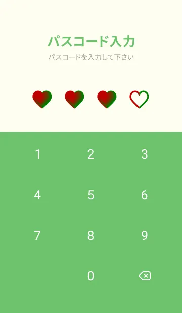 [LINE着せ替え] Green & Red V5 (JP)の画像4