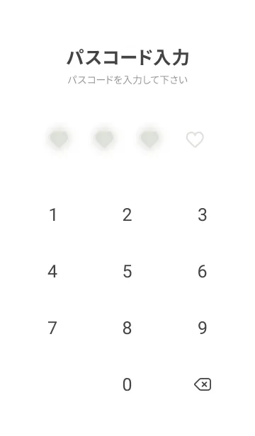 [LINE着せ替え] Fog Grey & White Theme V.4 (JP)の画像4