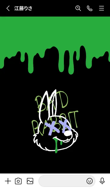 [LINE着せ替え] バッド ラビット 192の画像2