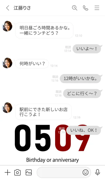 [LINE着せ替え] 0509 BOAの画像3