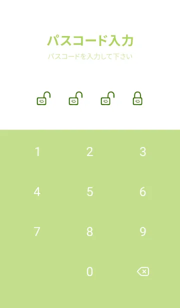 [LINE着せ替え] ホワイト ラビット 125の画像4