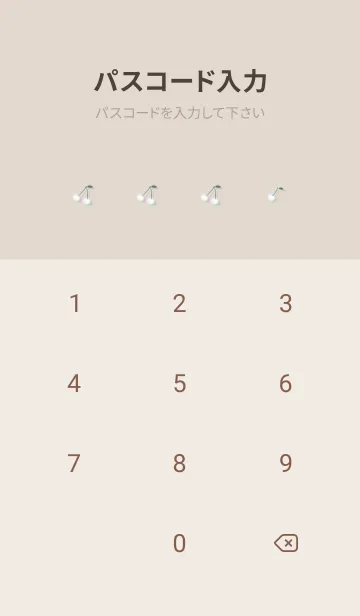 [LINE着せ替え] ふわふわチェリー♡bluegreen06_1の画像4