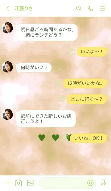 [LINE着せ替え] 3 ハート 119の画像3