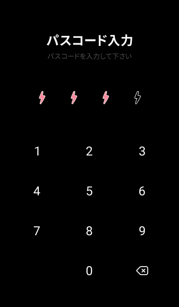 [LINE着せ替え] ザ サンダー 225の画像4