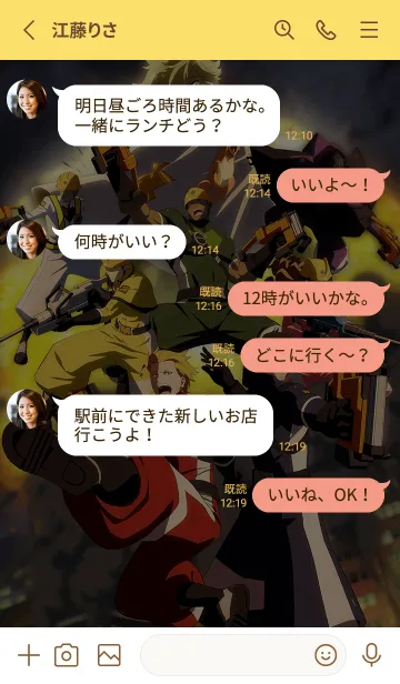 [LINE着せ替え] TVアニメ「THE MARGINAL SERVICE」Vol.1の画像3