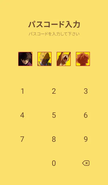 [LINE着せ替え] TVアニメ「THE MARGINAL SERVICE」Vol.1の画像4