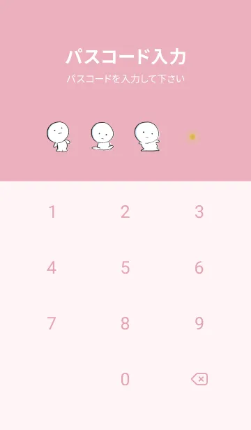 [LINE着せ替え] ピンク : まるの着せ替え 2の画像4