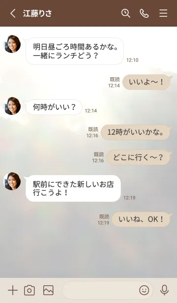 [LINE着せ替え] 幸運を引寄せる虹色に輝く海の空☆太陽光☆の画像3