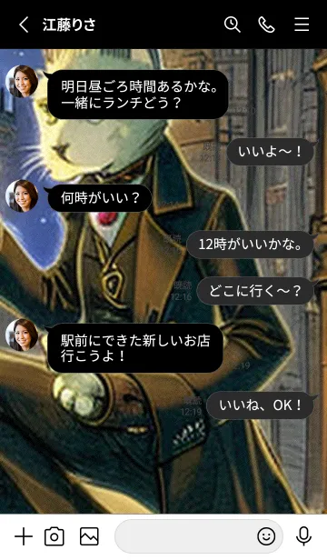 [LINE着せ替え] 猫紳士街_#EaD09。の画像3