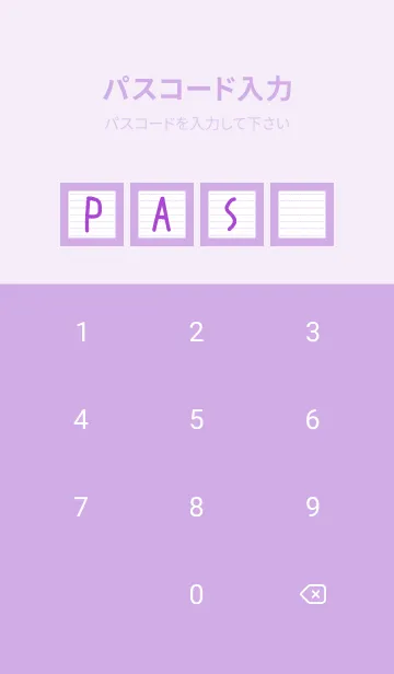 [LINE着せ替え] カラー点線ノート/パープルの画像4