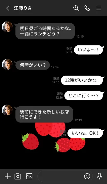 [LINE着せ替え] 野イチゴ3 黒色の画像3