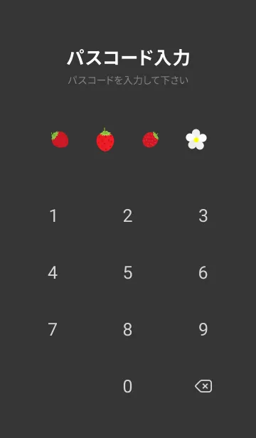 [LINE着せ替え] 野イチゴ3 黒色の画像4