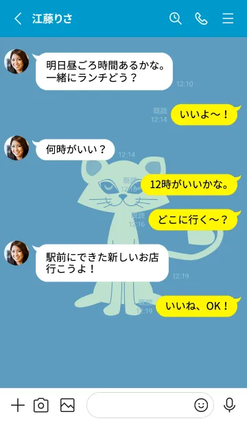 [LINE着せ替え] 猫のオッドとハート アクアグレイの画像3