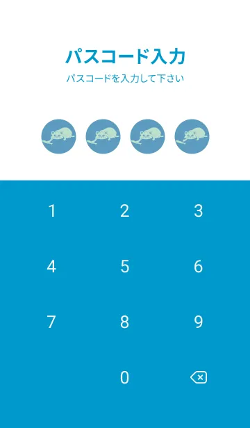[LINE着せ替え] 猫のオッドとハート アクアグレイの画像4