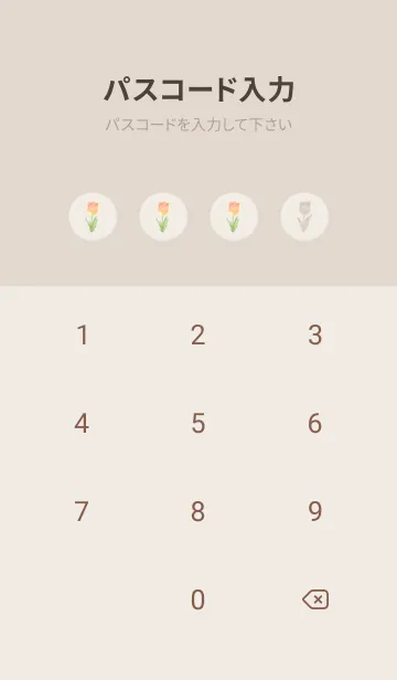 [LINE着せ替え] ハリネズミとチューリップ -ブラウン-の画像4