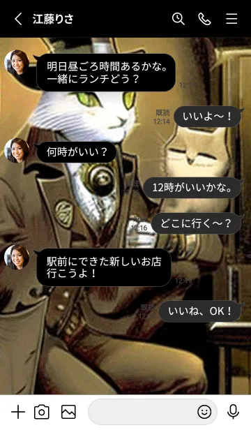 [LINE着せ替え] 猫紳士街_#EaD05。の画像3