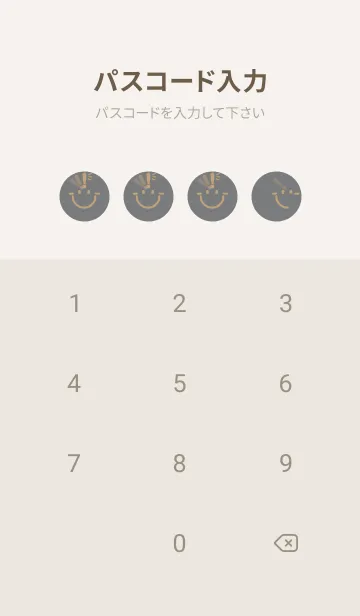 [LINE着せ替え] スマイル＆ヒラメキ 鉛色の画像4