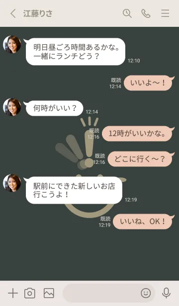 [LINE着せ替え] スマイル＆ヒラメキ オフブラックの画像3