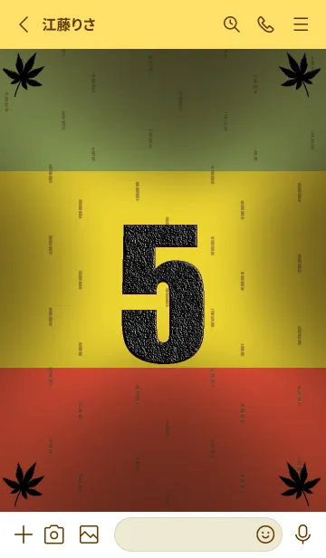 [LINE着せ替え] ザ★シンプル★ラスタ【5】の画像2