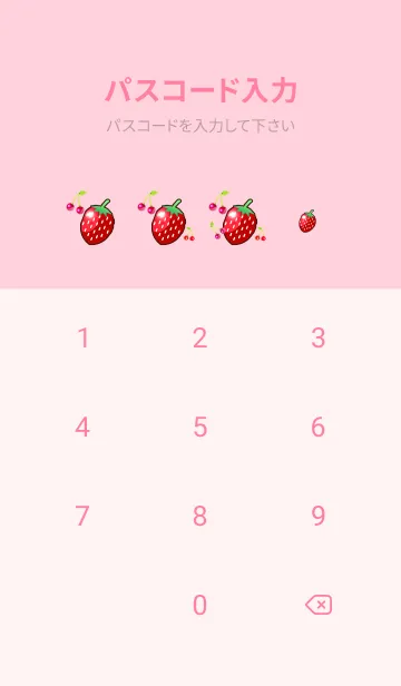 [LINE着せ替え] ♡♡♡いちご♡♡♡Pink verの画像4