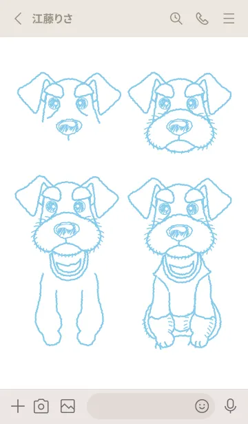 [LINE着せ替え] シュナウザー犬ロッキー 手描きおえかきの画像2