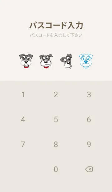 [LINE着せ替え] シュナウザー犬ロッキー 手描きおえかきの画像4
