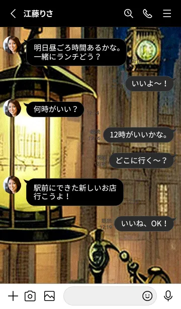 [LINE着せ替え] 猫紳士街_#EaD04。の画像3