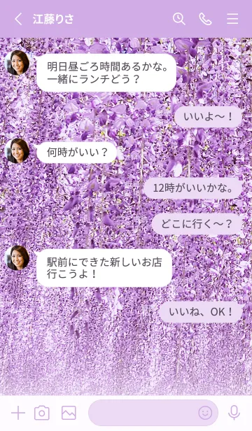 [LINE着せ替え] 日本の花-*藤*-の画像3