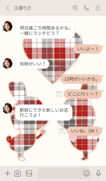 [LINE着せ替え] Check Love Theme..2の画像3