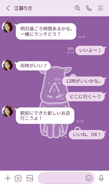 [LINE着せ替え] サイとハート モーブの画像3