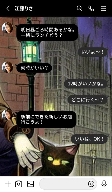 [LINE着せ替え] 猫紳士街_#EaD03。の画像3