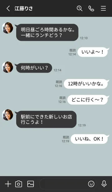 [LINE着せ替え] 見やすい！分かりやすい！BIGボタン！ BkBlの画像3