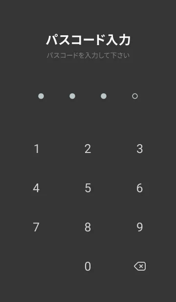 [LINE着せ替え] 見やすい！分かりやすい！BIGボタン！ BkBlの画像4
