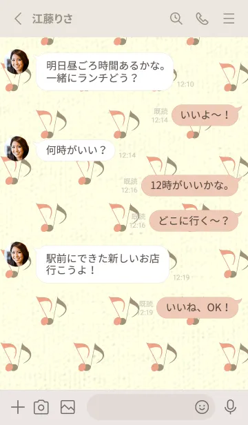 [LINE着せ替え] Clef dot サーモンピンクの画像3