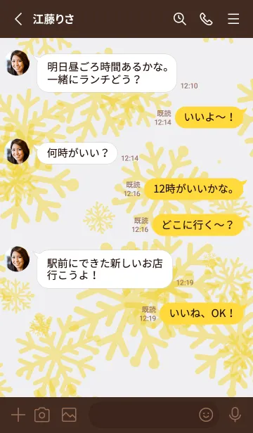 [LINE着せ替え] 私の雪だるまになりたいですか？の画像3