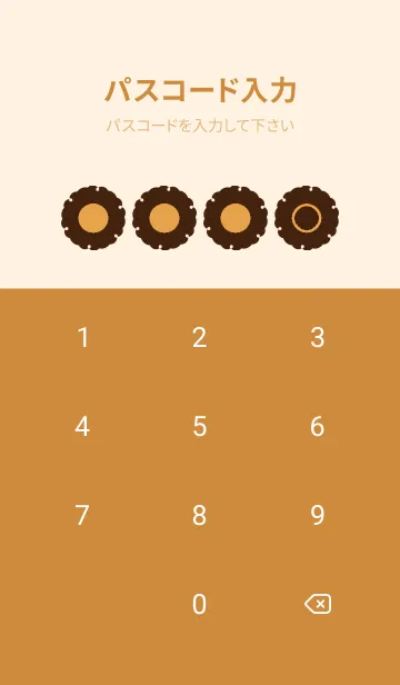 [LINE着せ替え] brown color G29の画像4