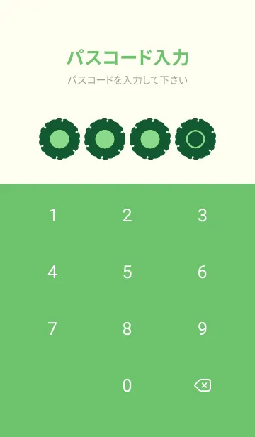 [LINE着せ替え] green color G51の画像4