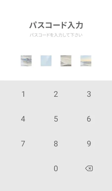 [LINE着せ替え] ホワイトオーシャン13／ナチュラルスタイルの画像4