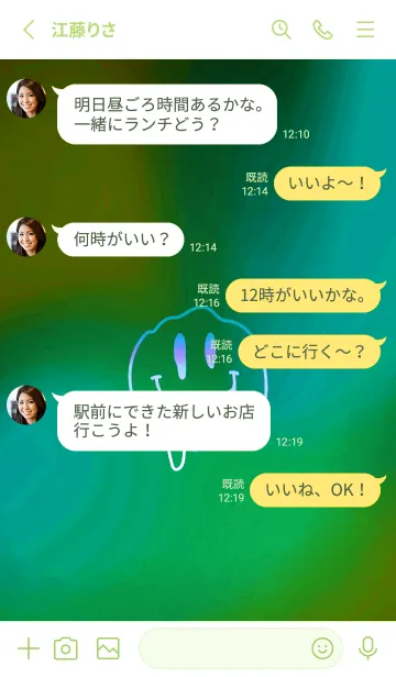 [LINE着せ替え] サイケデリック スマイル _47の画像3