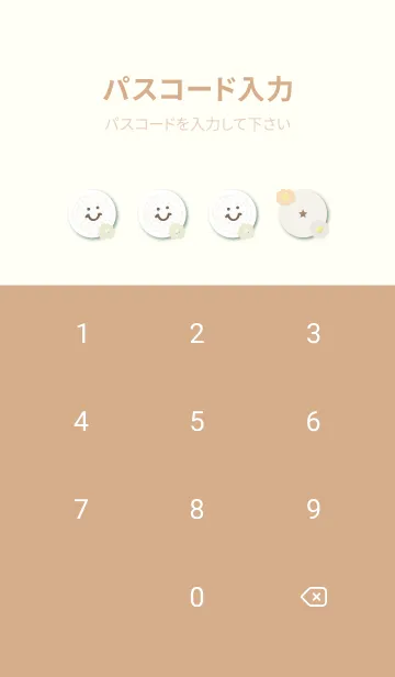 [LINE着せ替え] ナチュラル 花と渦巻き12の画像4