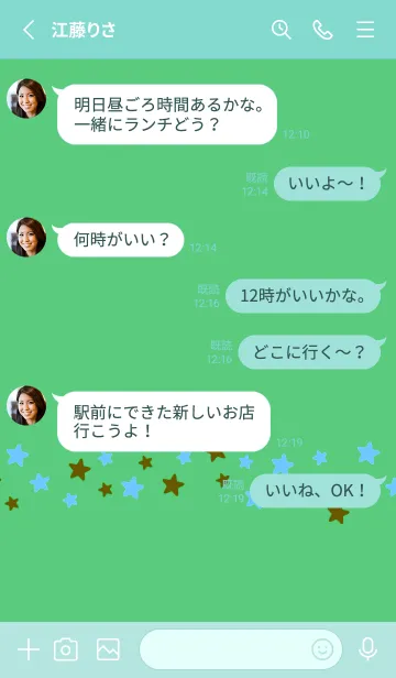 [LINE着せ替え] シンプル カラー スター 53の画像3