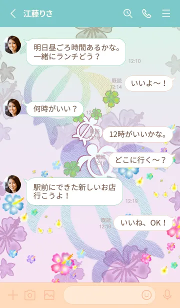 [LINE着せ替え] 運気があがる★ハワイ＊ALOHA+322 ピンクの画像3