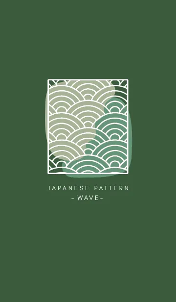 [LINE着せ替え] ジャパニーズ パターン 383の画像1