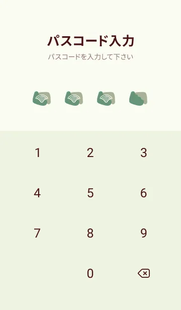 [LINE着せ替え] ジャパニーズ パターン 383の画像4