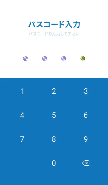 [LINE着せ替え] ミニ フラワー _118の画像4