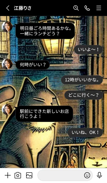 [LINE着せ替え] 猫紳士街_#EaC130。の画像3