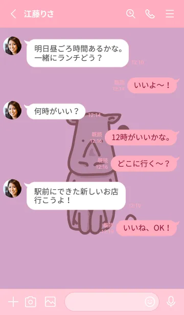 [LINE着せ替え] サイとハート 薄紅藤の画像3