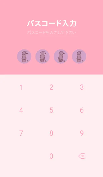 [LINE着せ替え] サイとハート 薄紅藤の画像4