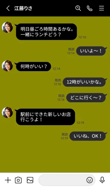 [LINE着せ替え] シンプル バナー 65の画像3