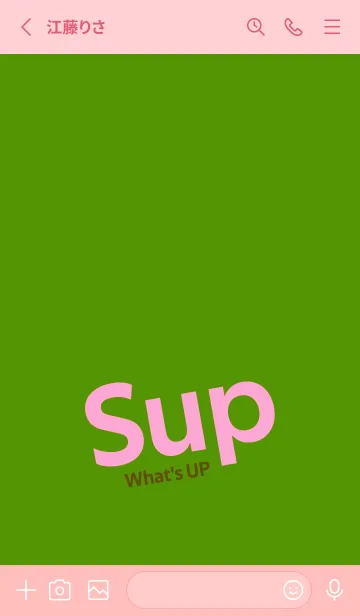 [LINE着せ替え] Sup 269の画像2